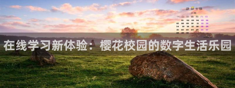 星空风景高清图片