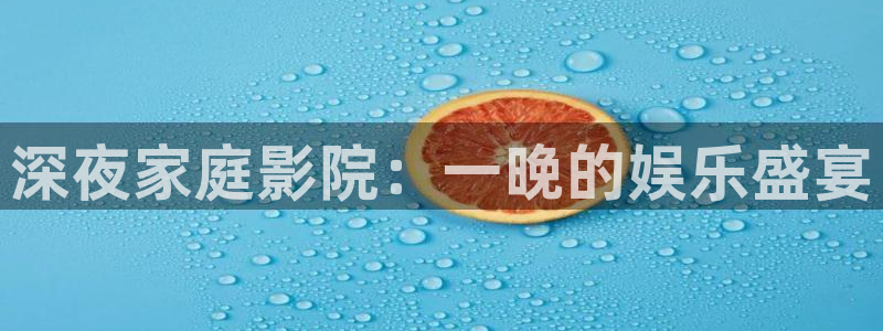 精东影业app免费观看