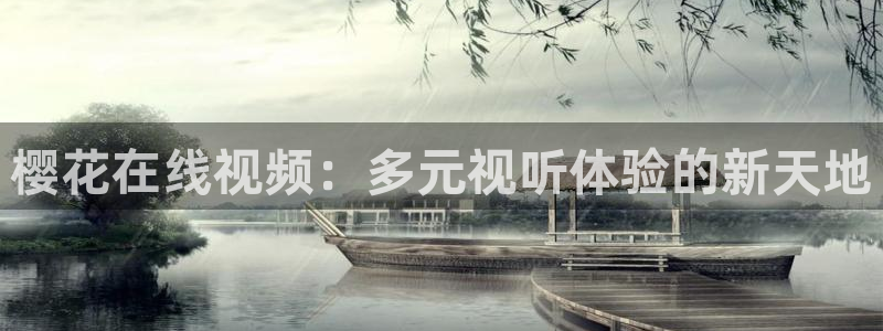 星空影视在线视频