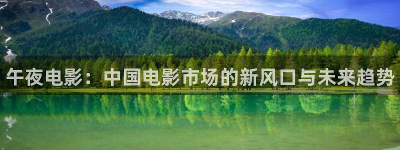 精东影业免费观看电