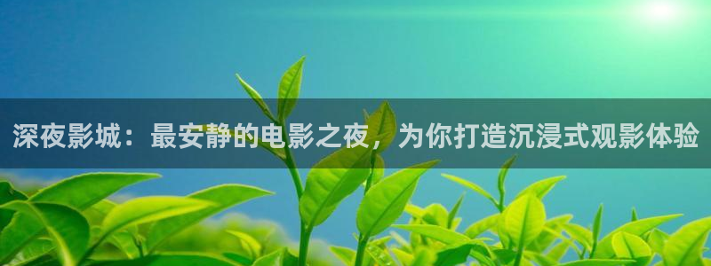 微微一笑很倾城免费观看精东影业