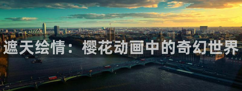 精东影业免费播放的电视剧大全在线观看