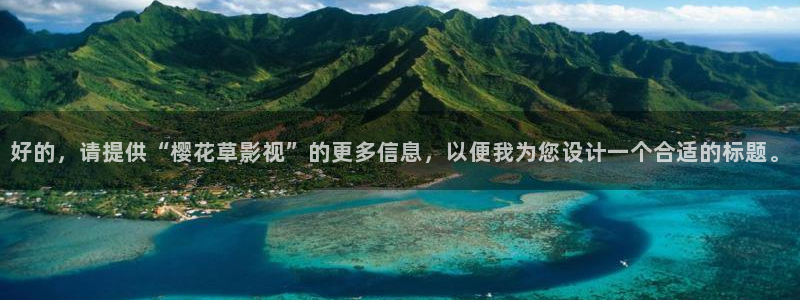 精东影业电影