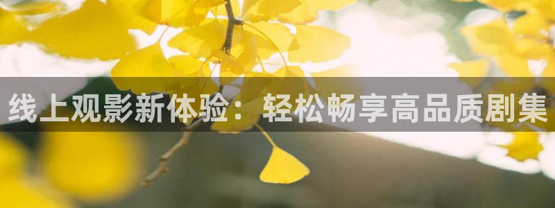 星空影视视频
