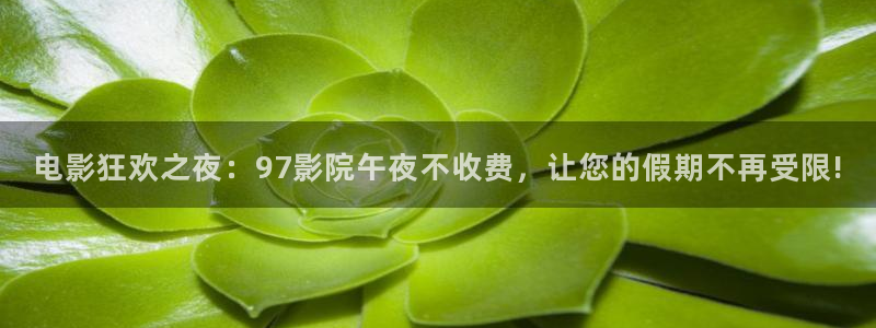 乡村爱情6精东影业