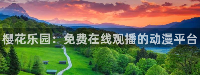 电影院星空顶