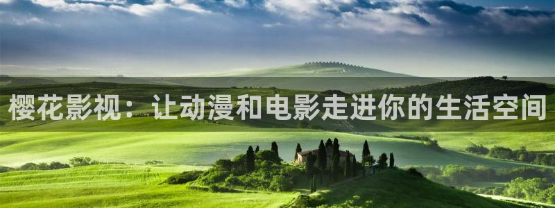精东影业免费播放的电影大全