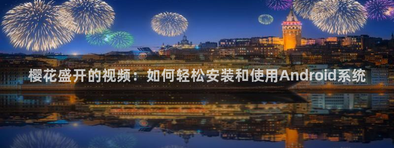 精东影业免费