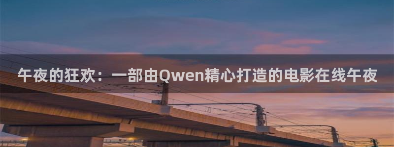 星空电影高清完整版在线观看