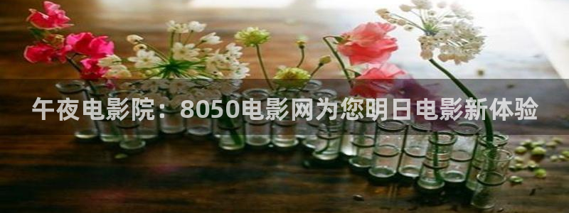 星空影视大全在线观看