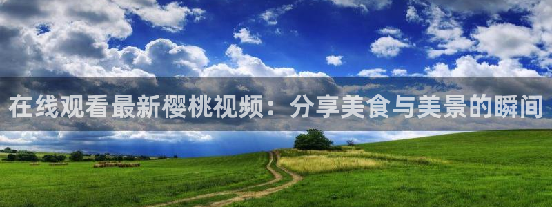 星空电影院在线观看