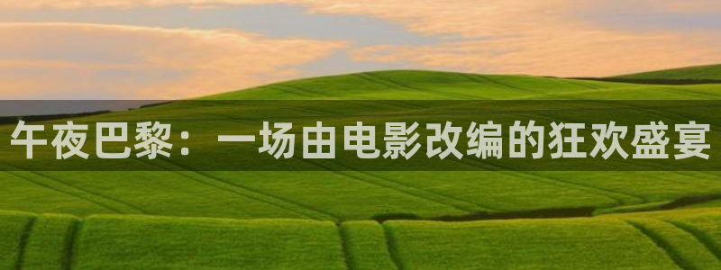 星空影视传媒免费观看