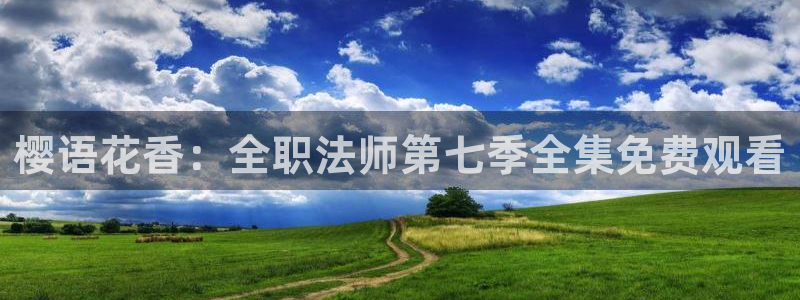 国产天美传媒星空无限影视下载
