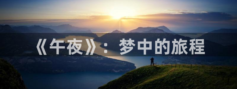 星空高清影院