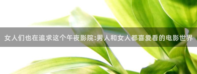 星空视频影视大全免费观看在线