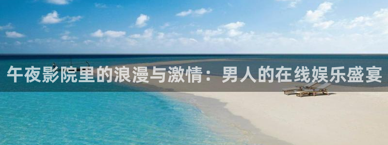 这就是灌篮星空影视