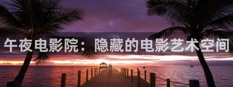 x7x7x7精东影业