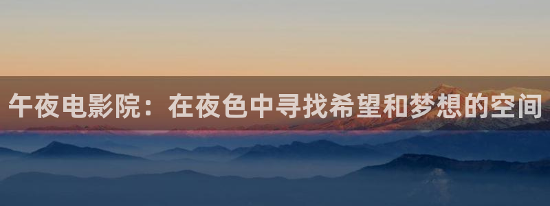 星空传媒免费观看