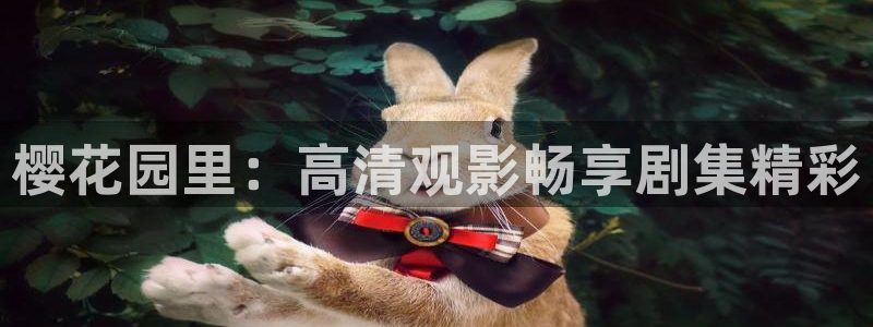 精东影业电