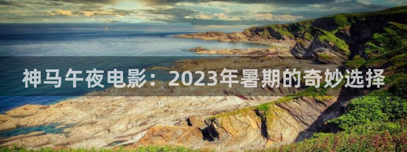 星空电影完整版免费