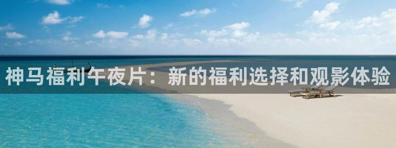 精东影业最新版